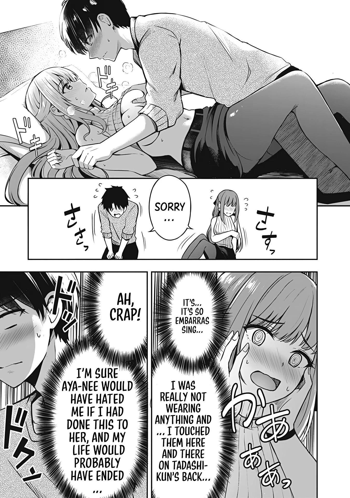 I Want to Do All Sorts of Things with Those Plump Titties! Anthology Comic Chapter 1.6 page 14 - Vol.1 Chapter 6: My Older Childhood Friend - Konka