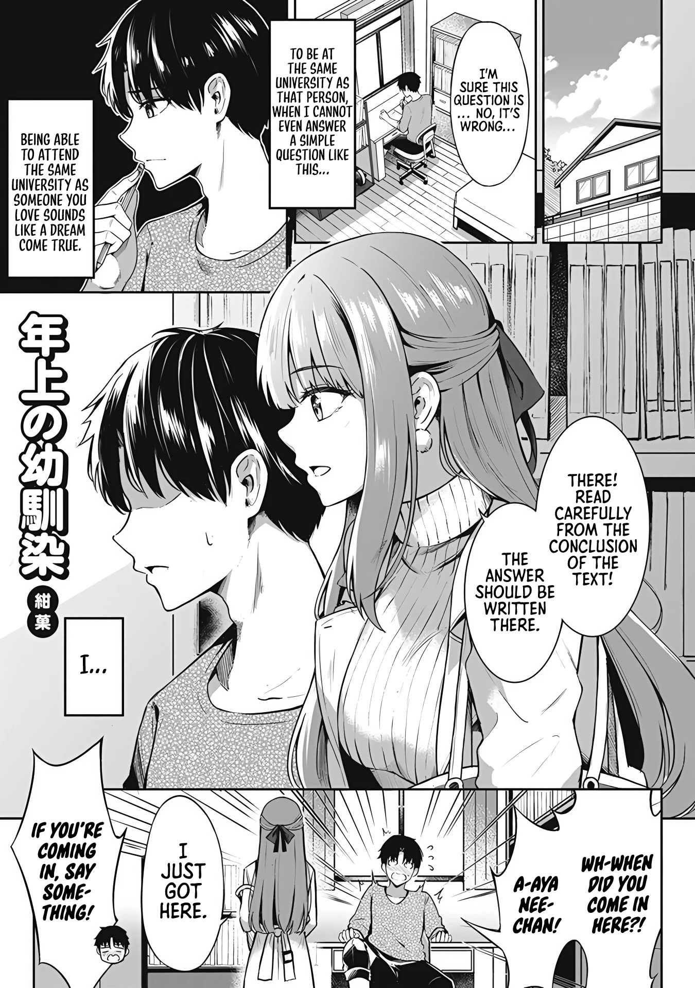 I Want to Do All Sorts of Things with Those Plump Titties! Anthology Comic Chapter 1.6 page 2 - Vol.1 Chapter 6: My Older Childhood Friend - Konka
