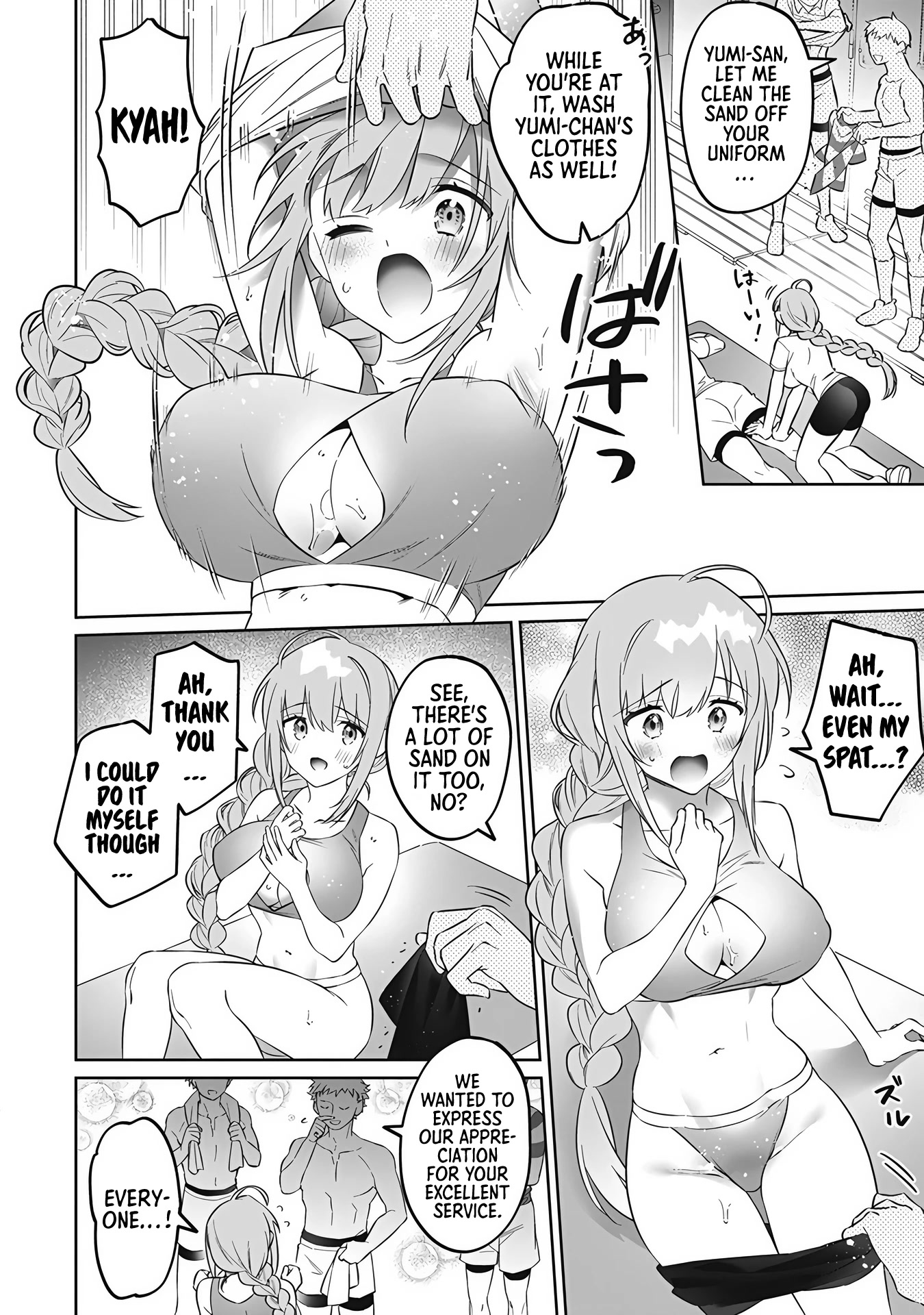I Want to Do All Sorts of Things with Those Plump Titties! Anthology Comic Chapter 1.8 page 11 - Vol.1 Chapter 8: Delusion Theater - Yamada Kotaro