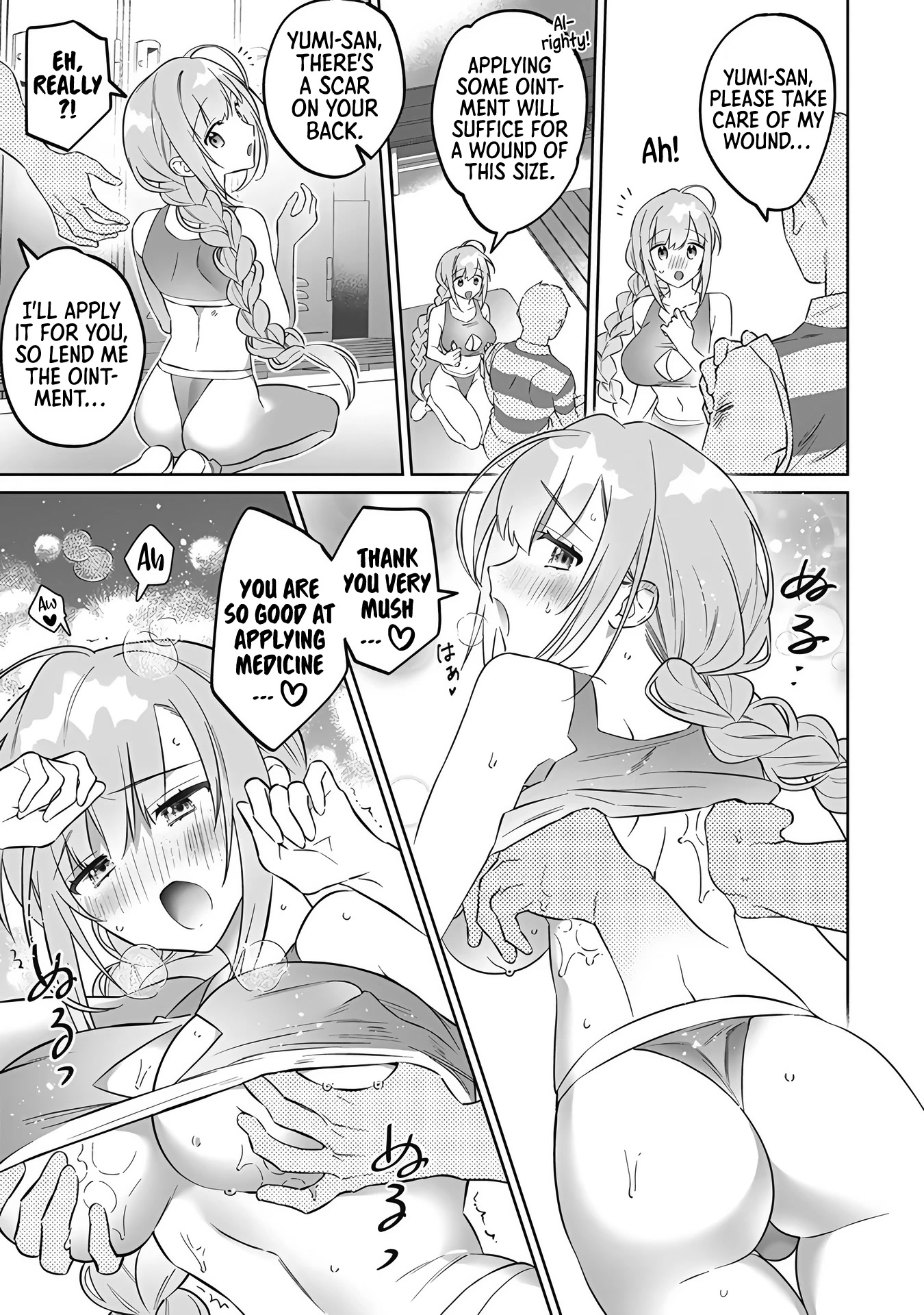 I Want to Do All Sorts of Things with Those Plump Titties! Anthology Comic Chapter 1.8 page 12 - Vol.1 Chapter 8: Delusion Theater - Yamada Kotaro