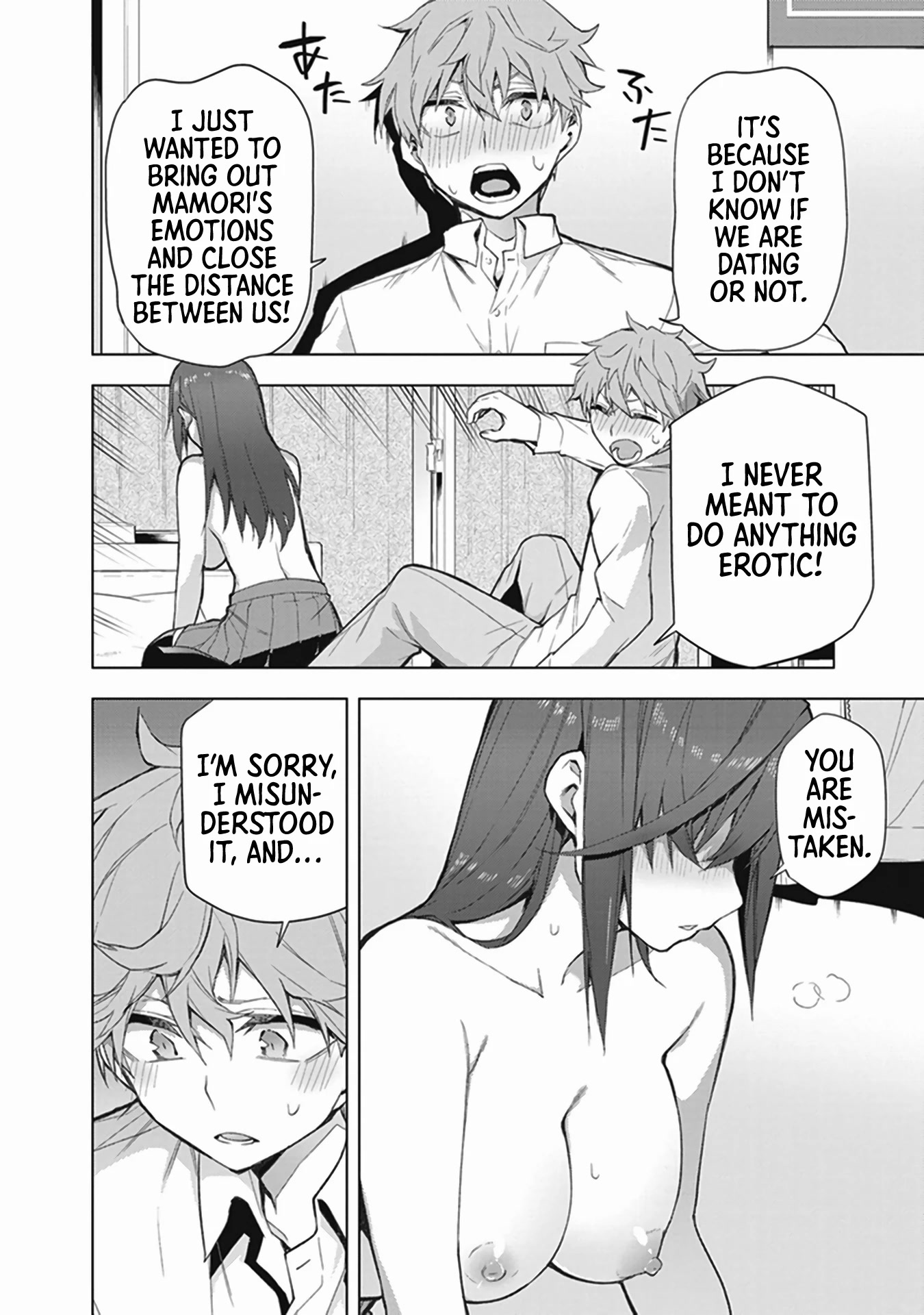 I Want to Do All Sorts of Things with Those Plump Titties! Anthology Comic Chapter 2.1 page 18 - Vol.2 Chapter 1: The Inner Feelings of a Quiet Girl - Yangotonai