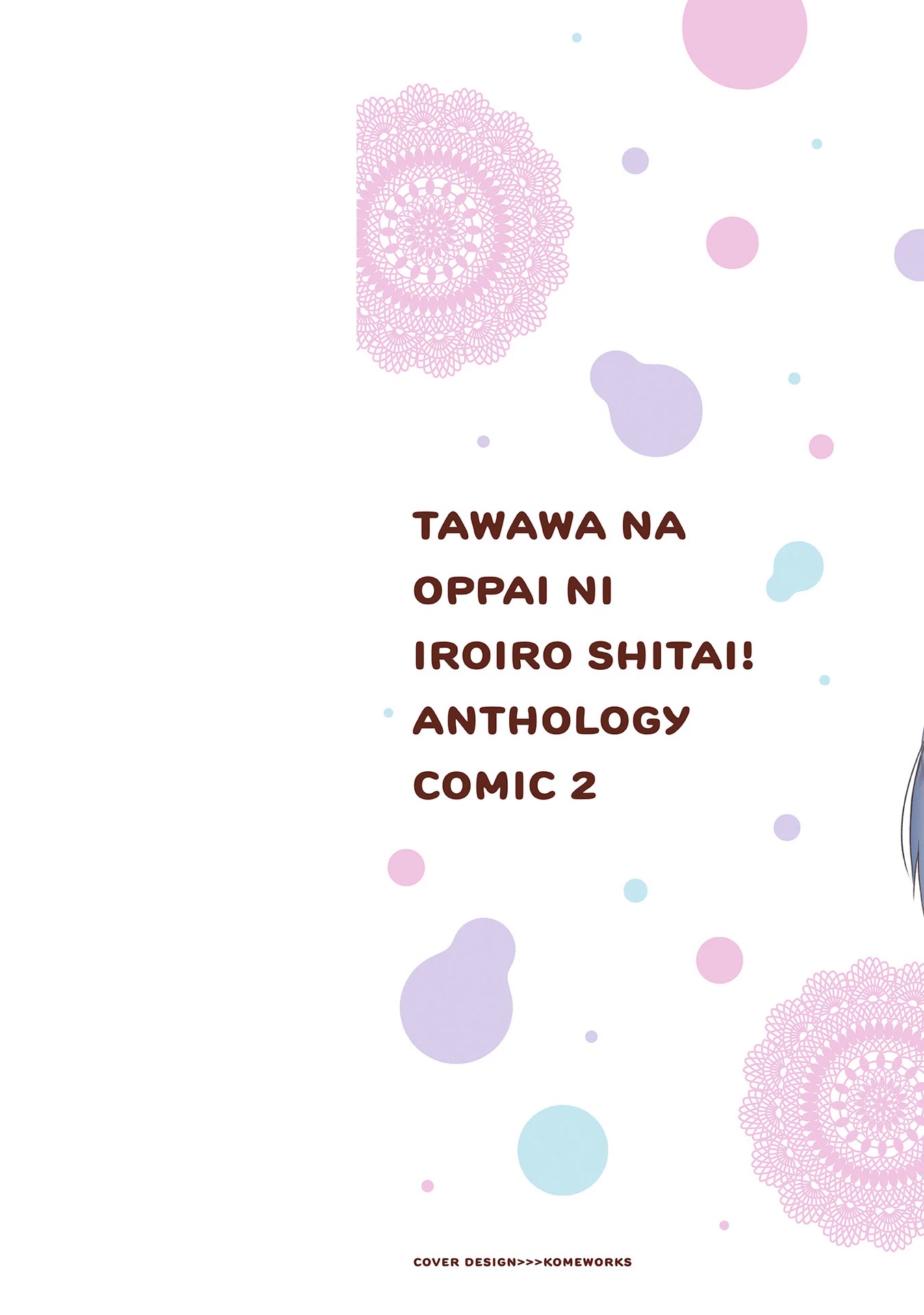 I Want to Do All Sorts of Things with Those Plump Titties! Anthology Comic Chapter 2.1 page 2 - Vol.2 Chapter 1: The Inner Feelings of a Quiet Girl - Yangotonai