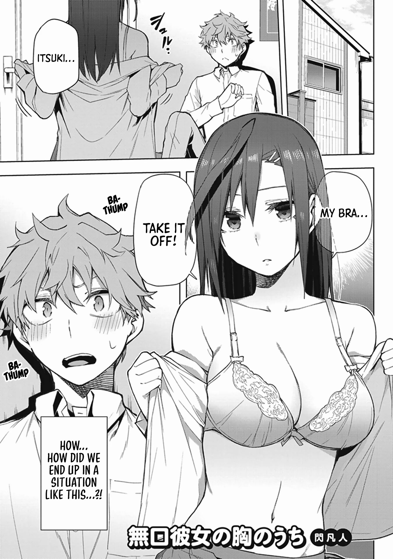 I Want to Do All Sorts of Things with Those Plump Titties! Anthology Comic Chapter 2.1 page 5 - Vol.2 Chapter 1: The Inner Feelings of a Quiet Girl - Yangotonai
