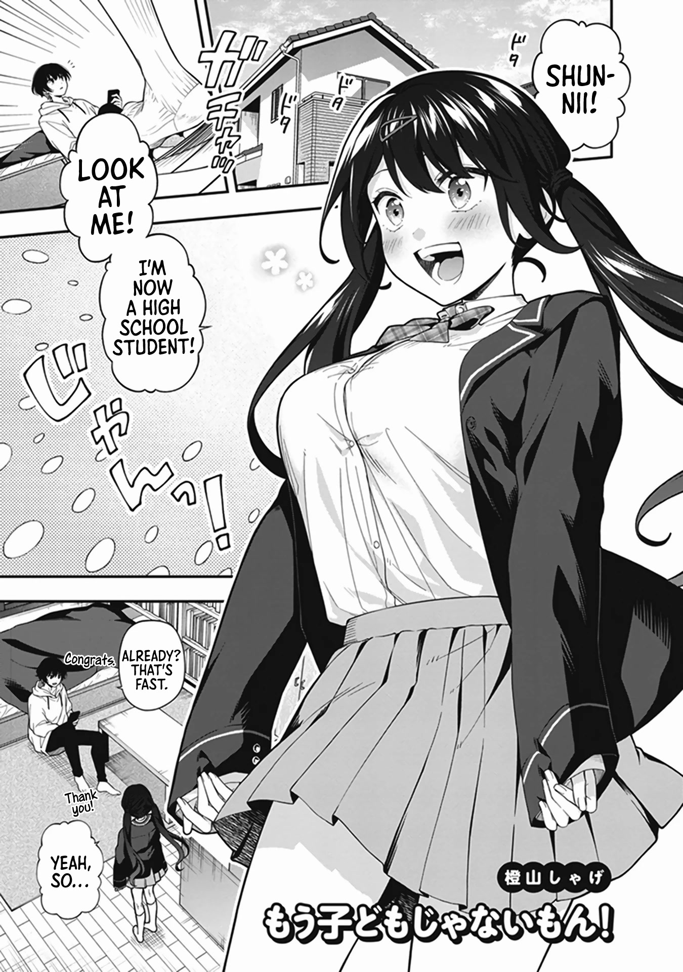 I Want to Do All Sorts of Things with Those Plump Titties! Anthology Comic Chapter 2.2 page 2 - Vol.2 Chapter 2: I Am Not a Kid Anymore! - Tohyama Shage