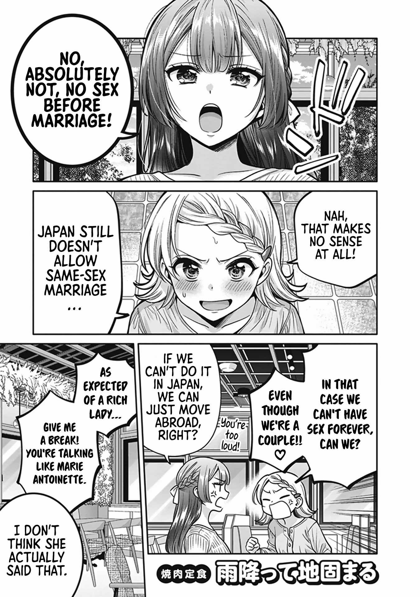I Want to Do All Sorts of Things with Those Plump Titties! Anthology Comic Chapter 2.3 page 2 - Vol.2 Chapter 3: Adversity Builds Character - Yakiniku Teishoku