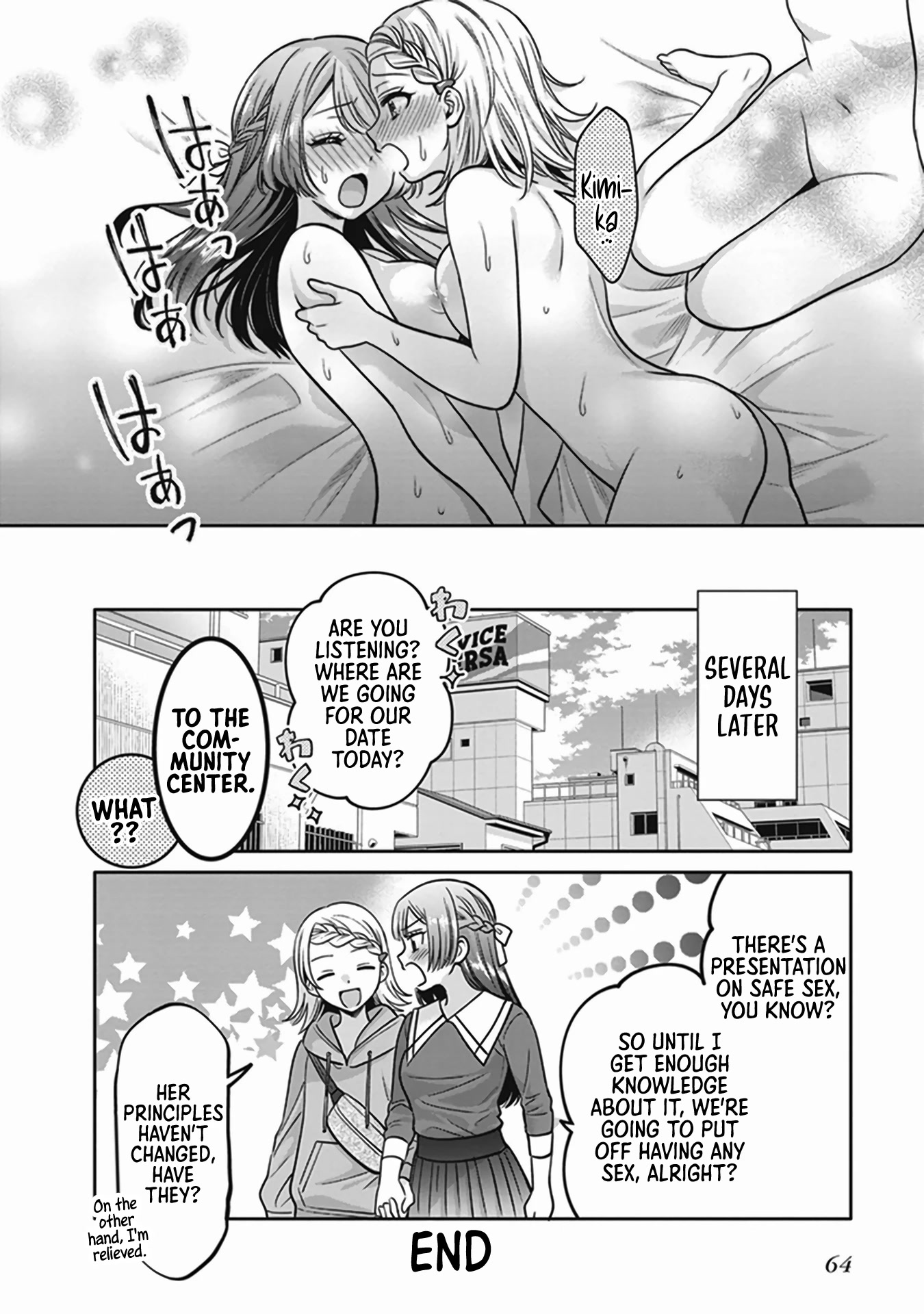I Want to Do All Sorts of Things with Those Plump Titties! Anthology Comic Chapter 2.3 page 23 - Vol.2 Chapter 3: Adversity Builds Character - Yakiniku Teishoku