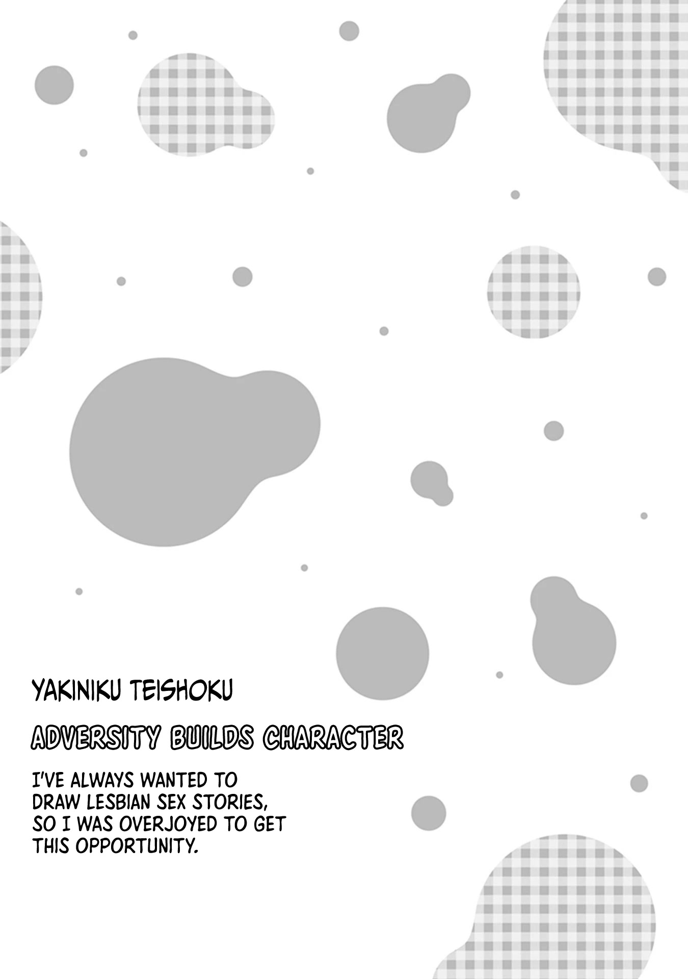 I Want to Do All Sorts of Things with Those Plump Titties! Anthology Comic Chapter 2.3 page 24 - Vol.2 Chapter 3: Adversity Builds Character - Yakiniku Teishoku