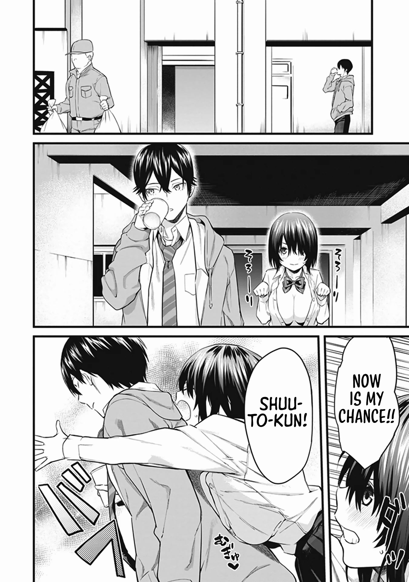 I Want to Do All Sorts of Things with Those Plump Titties! Anthology Comic Chapter 2.5 page 9 - Vol.2 Chapter 5: The Quiet Girl's Approach to Love - Bowcan