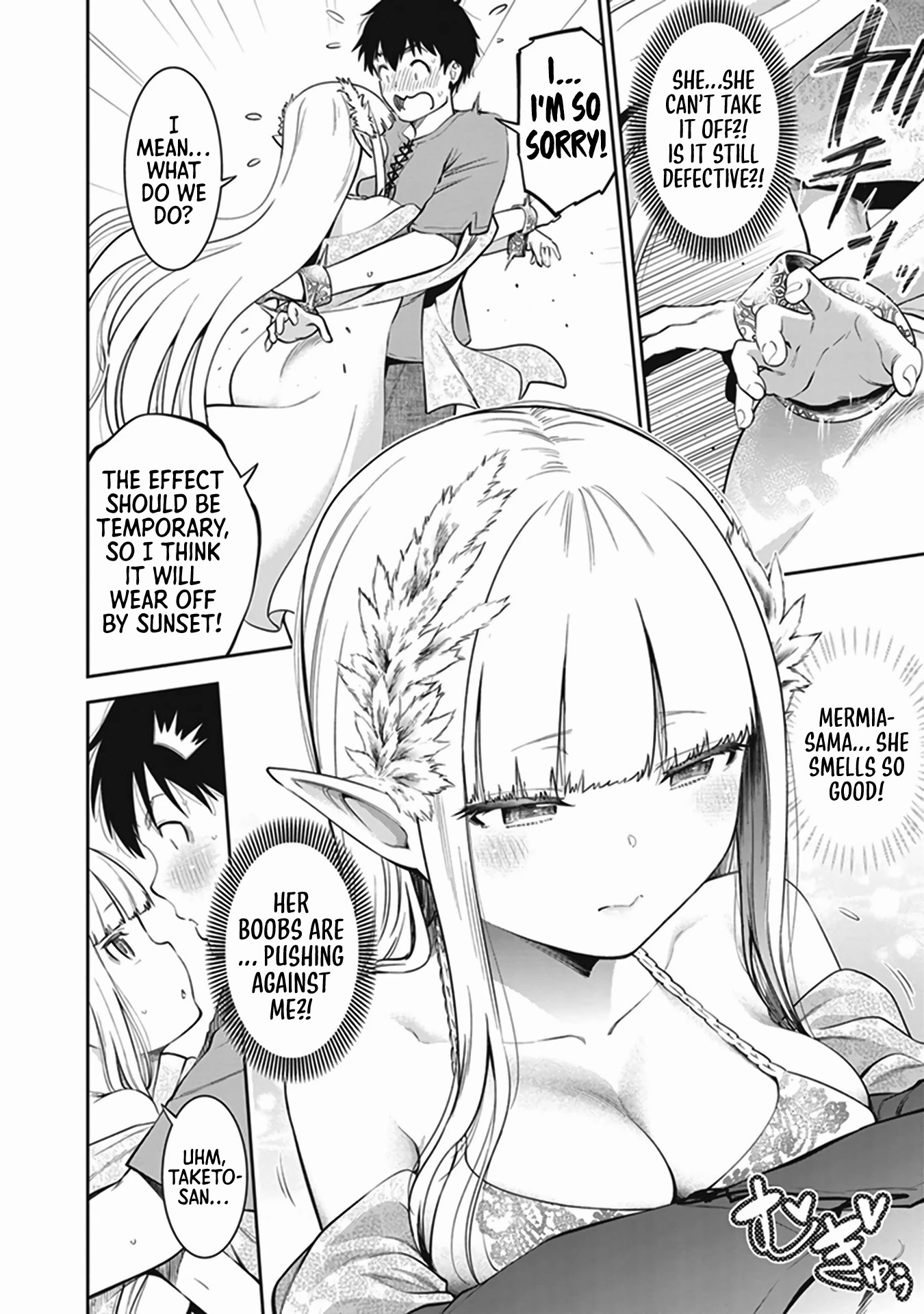 I Want to Do All Sorts of Things with Those Plump Titties! Anthology Comic Chapter 2.6 page 11 - Vol.2 Chapter 6: The Elf Princess is a Useless Pet - Tsuruyama Mito
