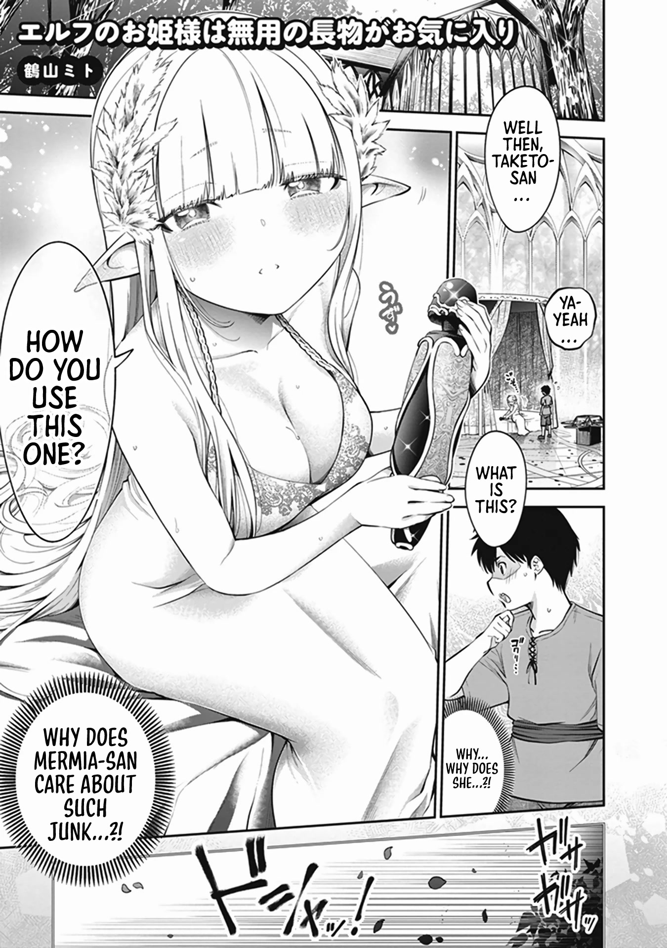 I Want to Do All Sorts of Things with Those Plump Titties! Anthology Comic Chapter 2.6 page 2 - Vol.2 Chapter 6: The Elf Princess is a Useless Pet - Tsuruyama Mito