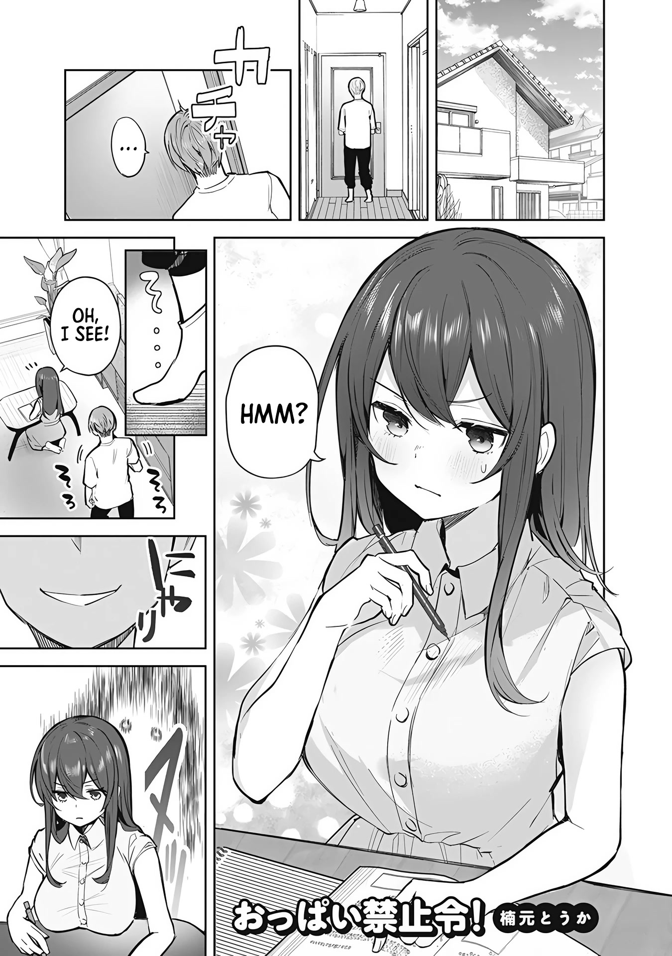 I Want to Do All Sorts of Things with Those Plump Titties! Anthology Comic Chapter 2.7 page 2 - Vol.2 Chapter 7: No Boobs! - Kusumoto Toka