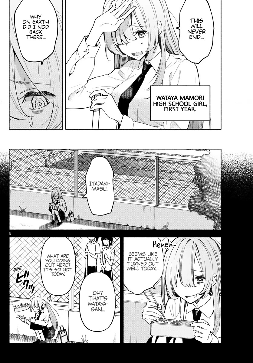 I Want to Do Bad Things with You Chapter 1 page 4 - Chapter 1: The Sidekick And The Villain