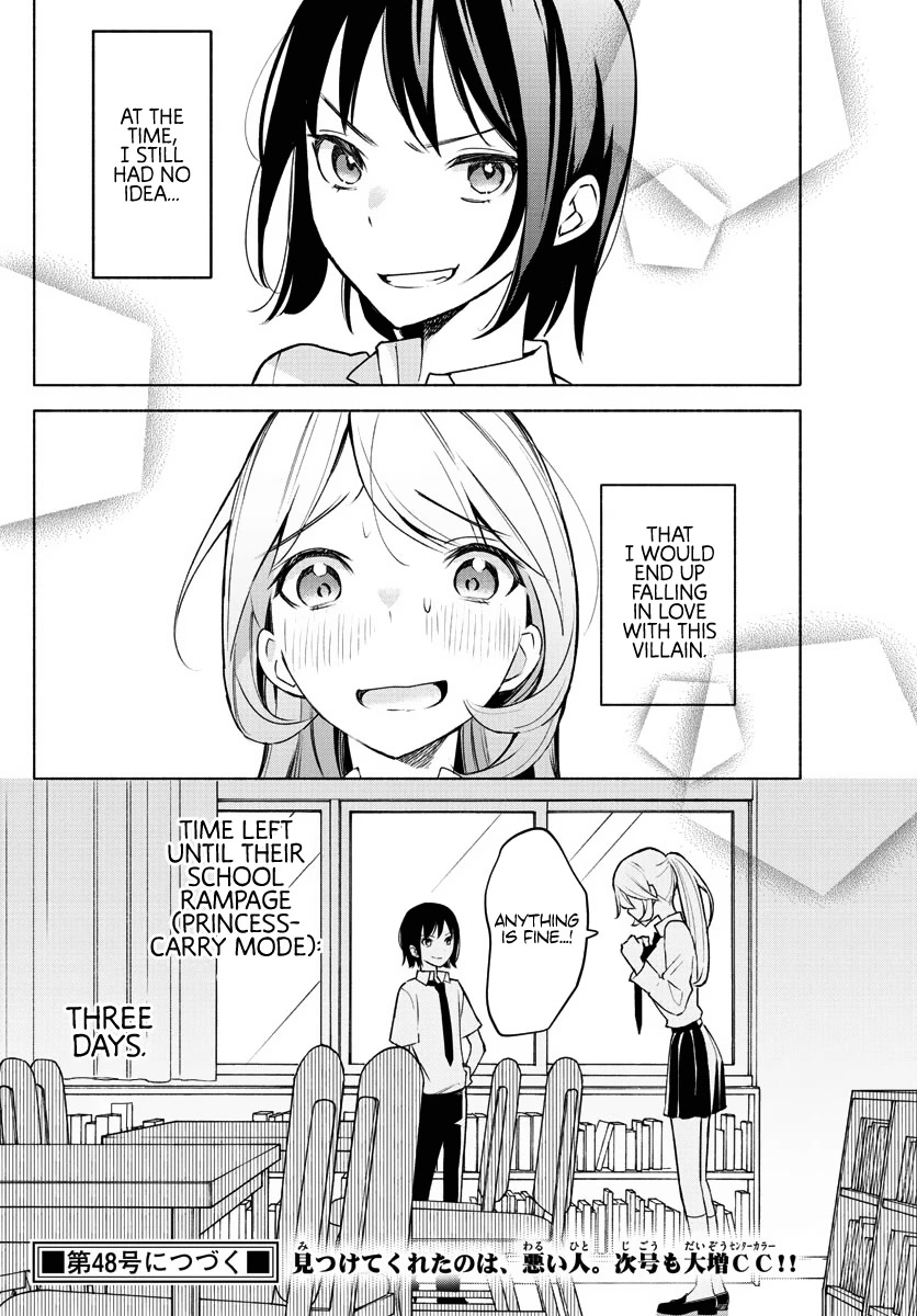 I Want to Do Bad Things with You Chapter 1 page 56 - Chapter 1: The Sidekick And The Villain