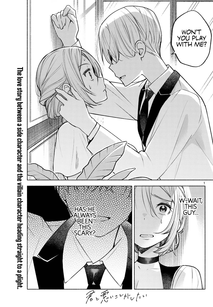 I Want to Do Bad Things with You Chapter 10 page 1 - Chapter 10: What One Holds Dear