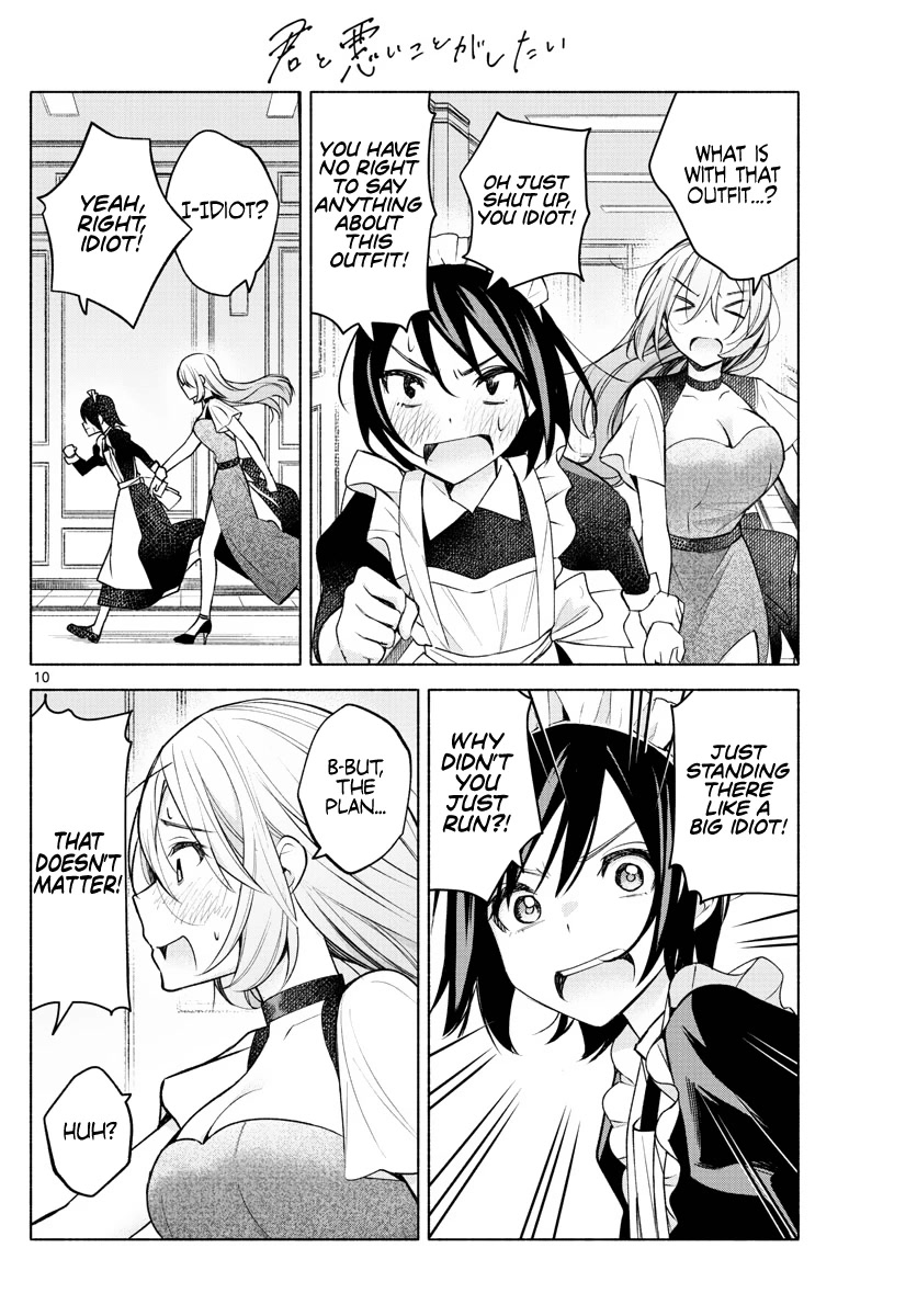 I Want to Do Bad Things with You Chapter 10 page 10 - Chapter 10: What One Holds Dear