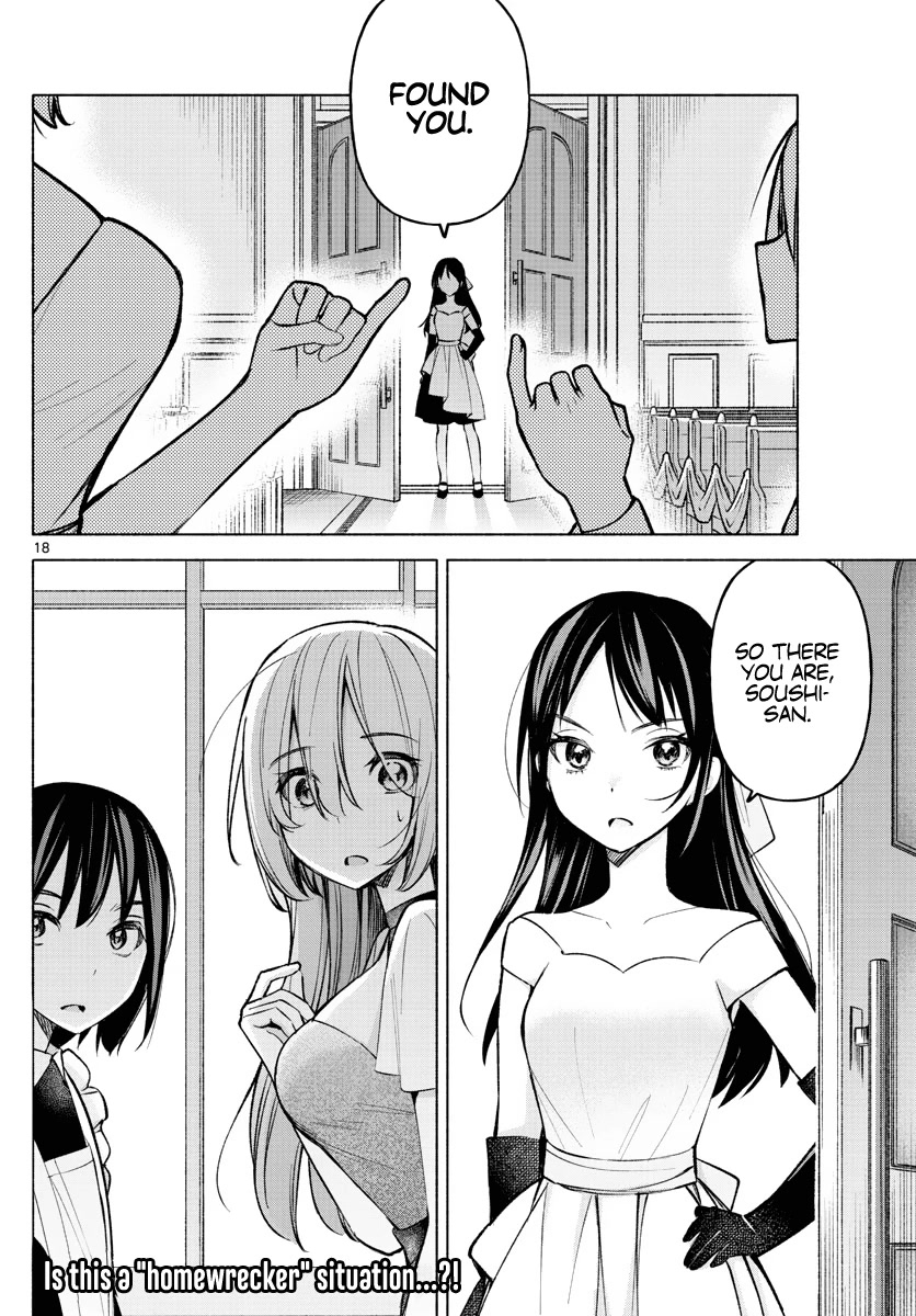 I Want to Do Bad Things with You Chapter 11 page 18 - Chapter 11: Promise Me