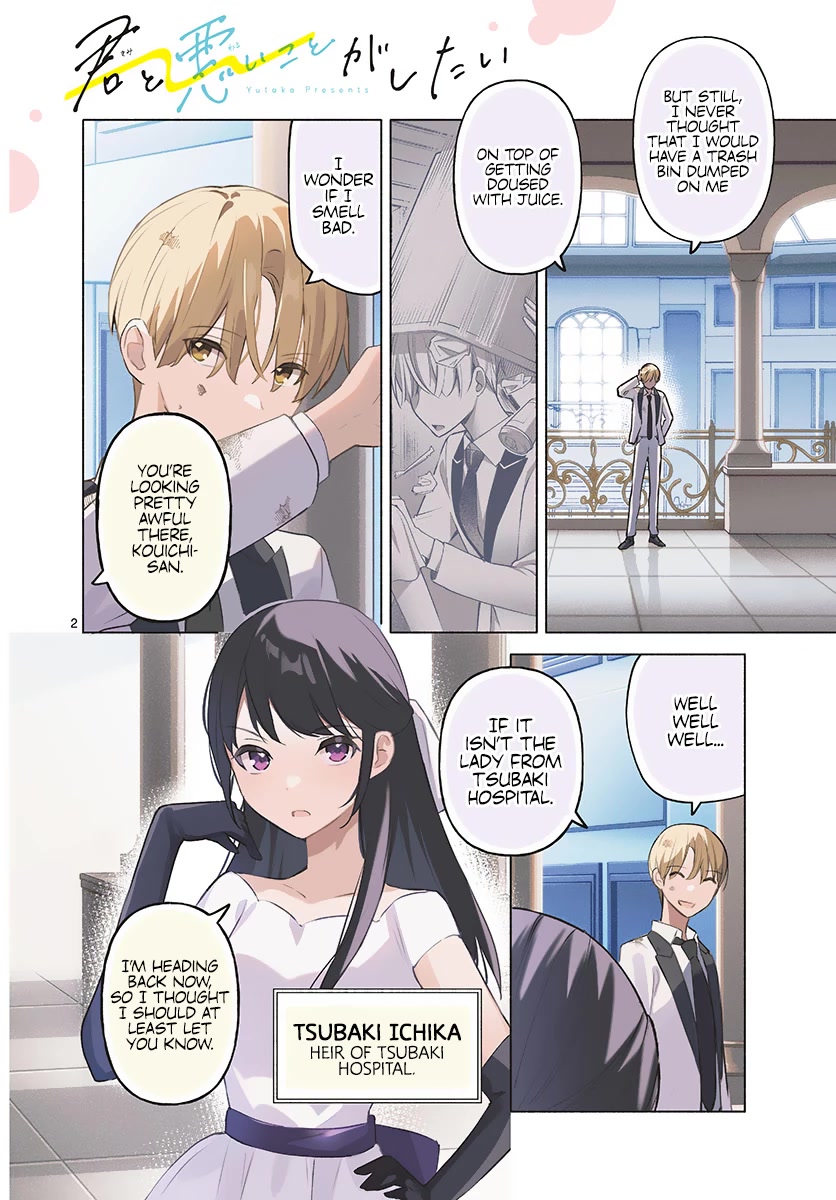 I Want to Do Bad Things with You Chapter 11 page 2 - Chapter 11: Promise Me