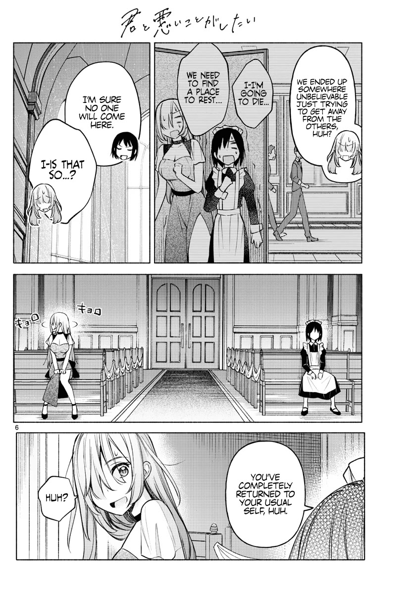 I Want to Do Bad Things with You Chapter 11 page 6 - Chapter 11: Promise Me