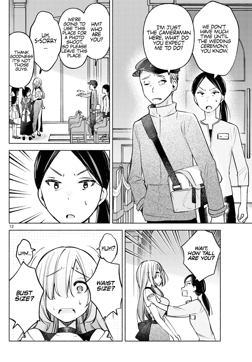 I Want to Do Bad Things with You Chapter 12 page 12 - Chapter 12