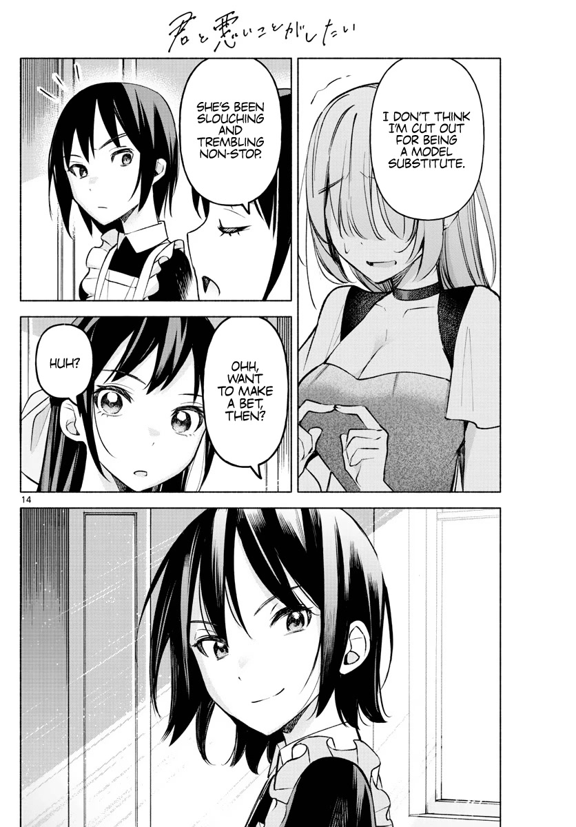 I Want to Do Bad Things with You Chapter 12 page 14 - Chapter 12