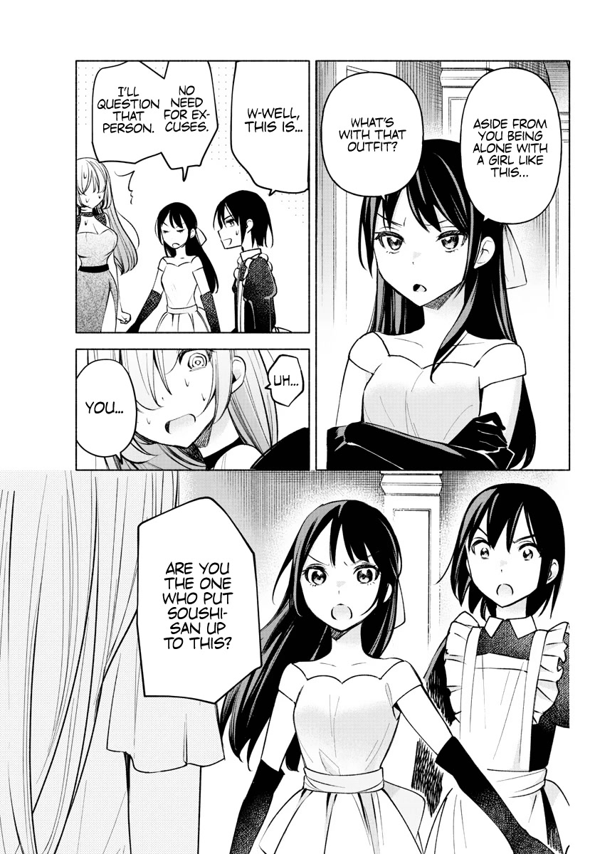 I Want to Do Bad Things with You Chapter 12 page 3 - Chapter 12