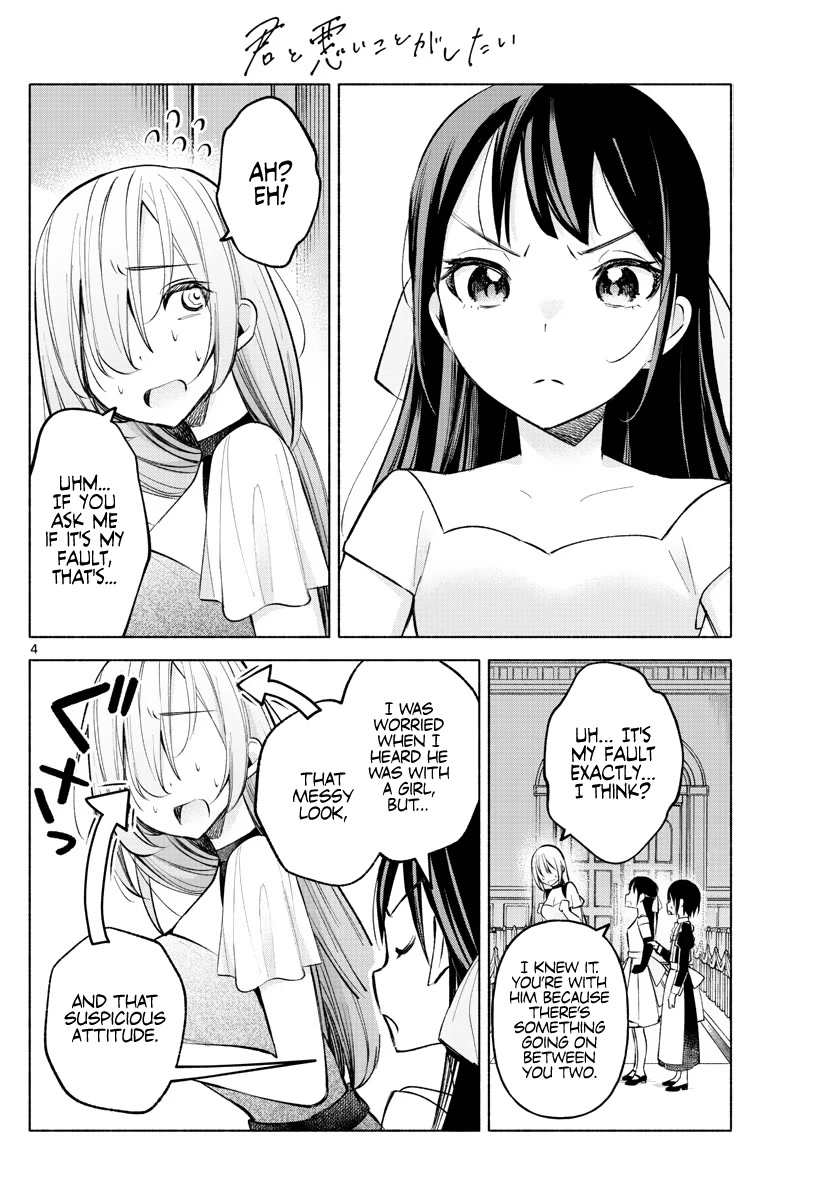 I Want to Do Bad Things with You Chapter 12 page 4 - Chapter 12