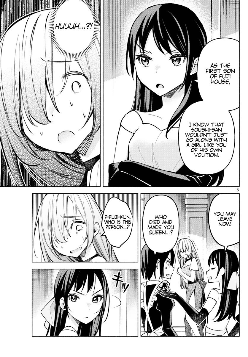 I Want to Do Bad Things with You Chapter 12 page 5 - Chapter 12