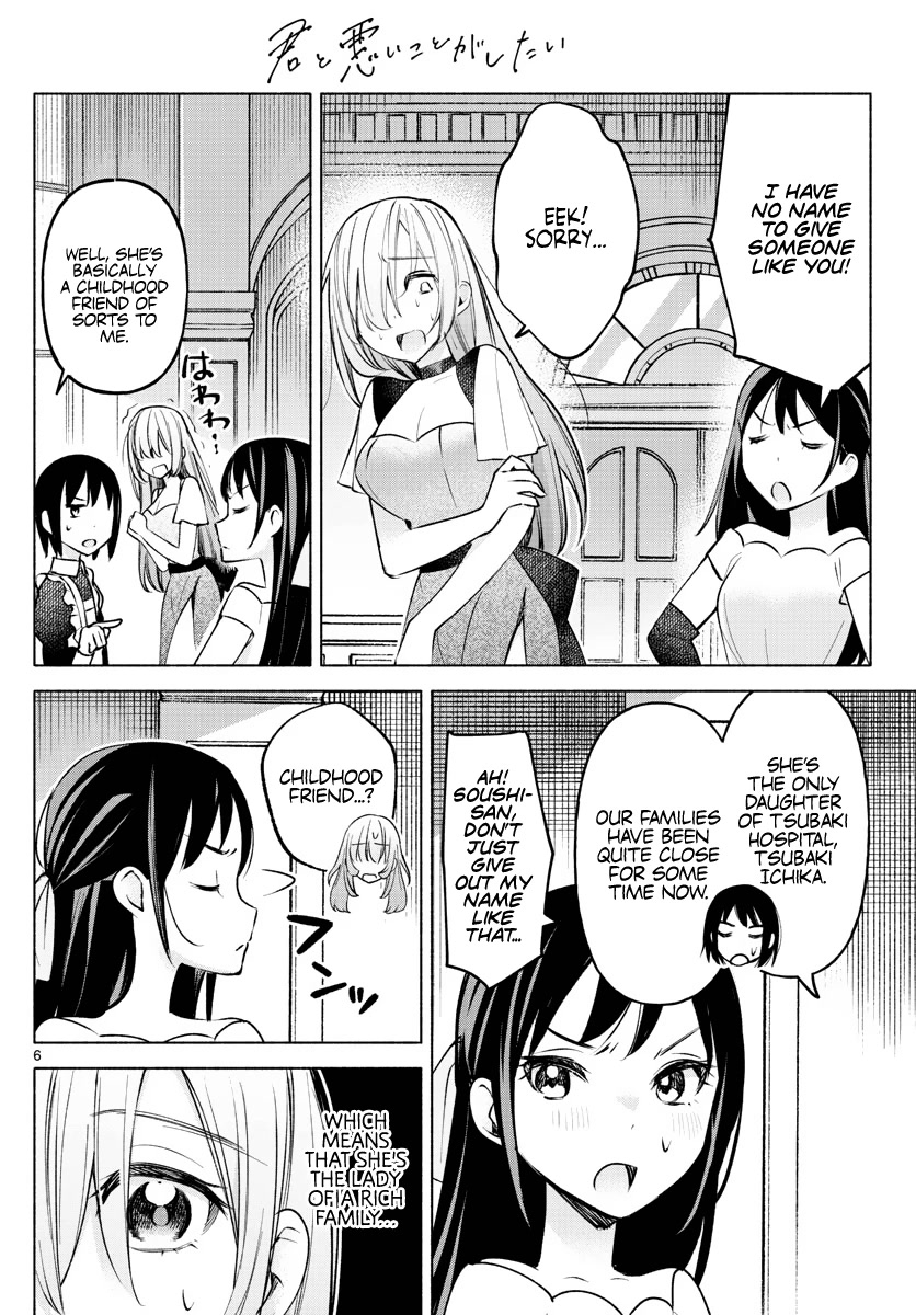I Want to Do Bad Things with You Chapter 12 page 6 - Chapter 12