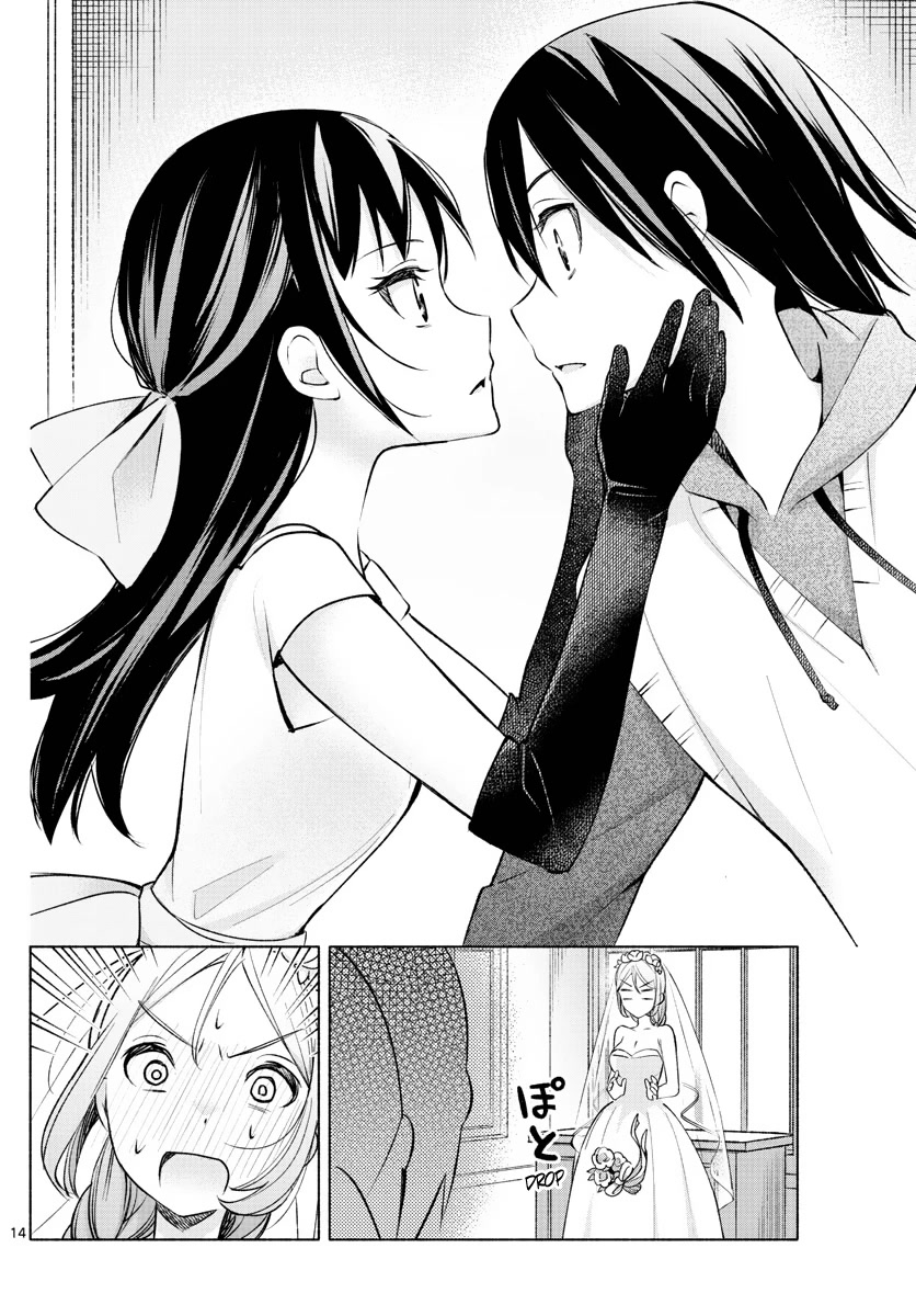 I Want to Do Bad Things with You Chapter 13 page 13 - Chapter 13