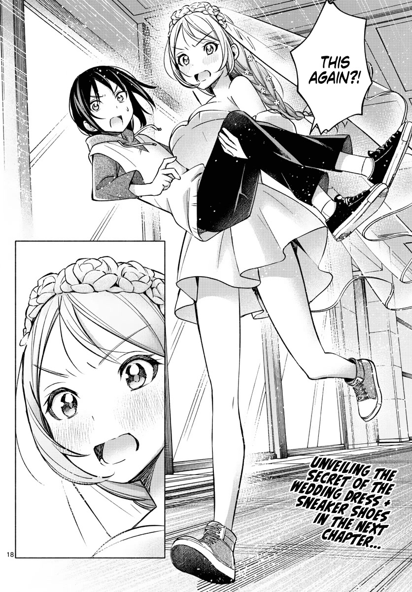 I Want to Do Bad Things with You Chapter 13 page 17 - Chapter 13
