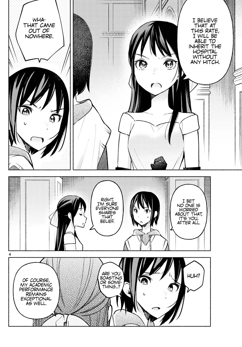 I Want to Do Bad Things with You Chapter 13 page 4 - Chapter 13