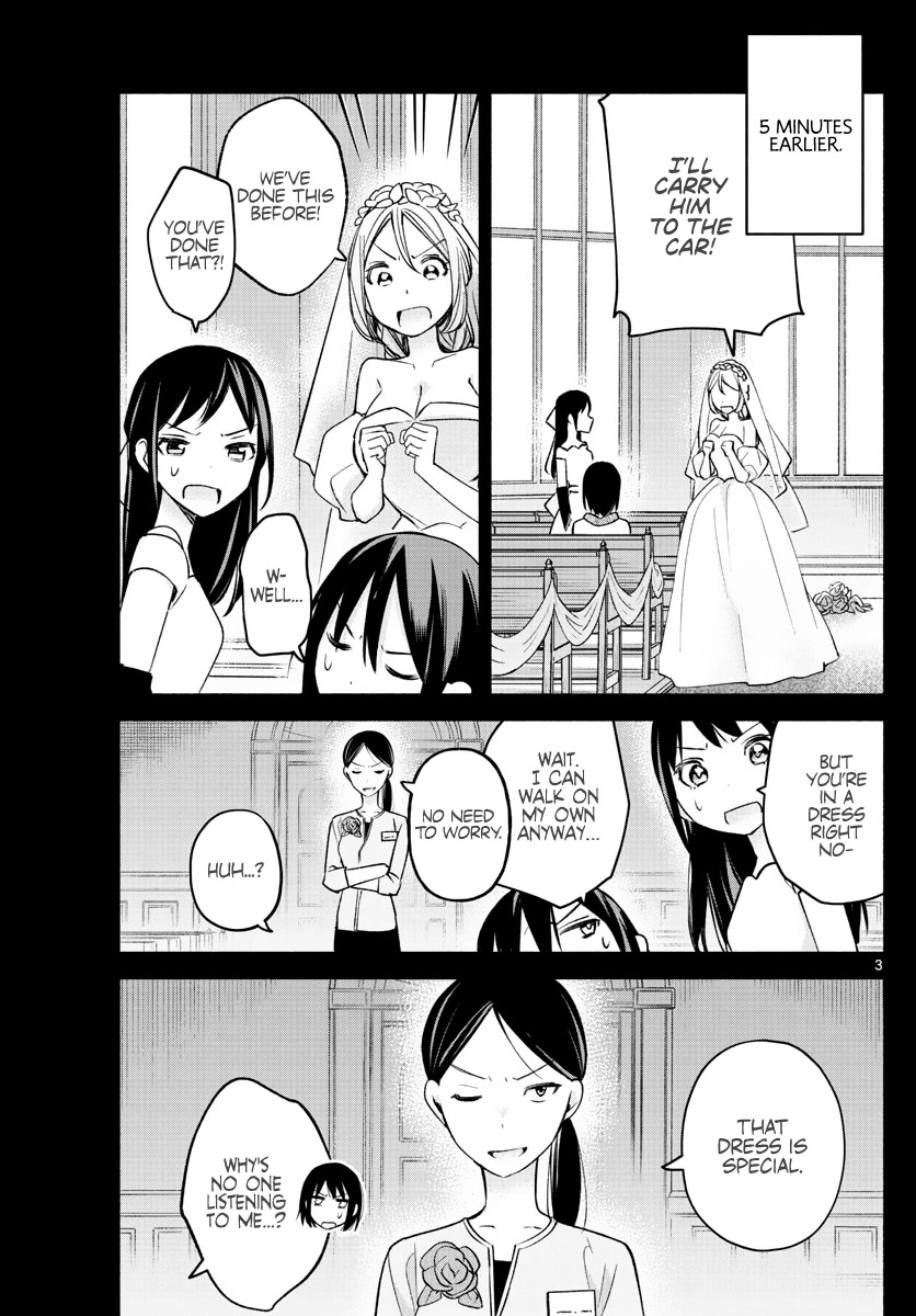 I Want to Do Bad Things with You Chapter 14 page 3 - Chapter 14