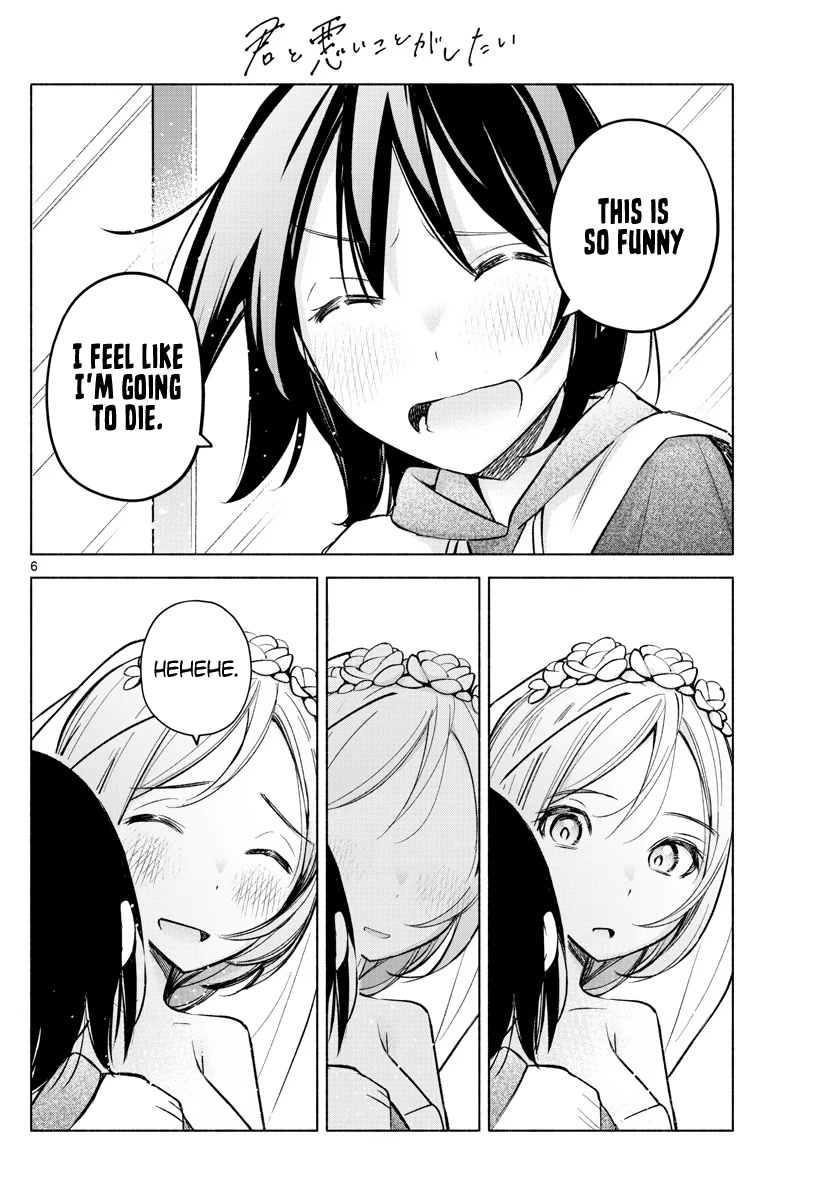 I Want to Do Bad Things with You Chapter 14 page 6 - Chapter 14