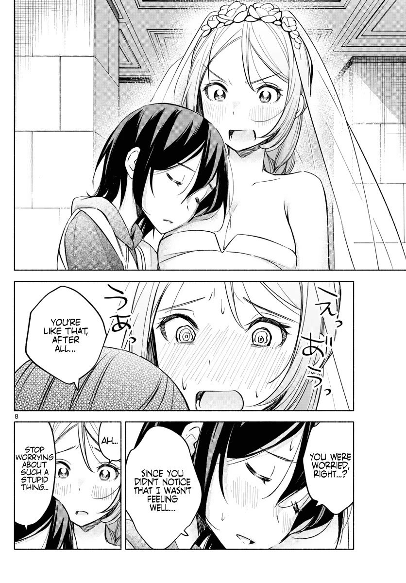 I Want to Do Bad Things with You Chapter 14 page 8 - Chapter 14