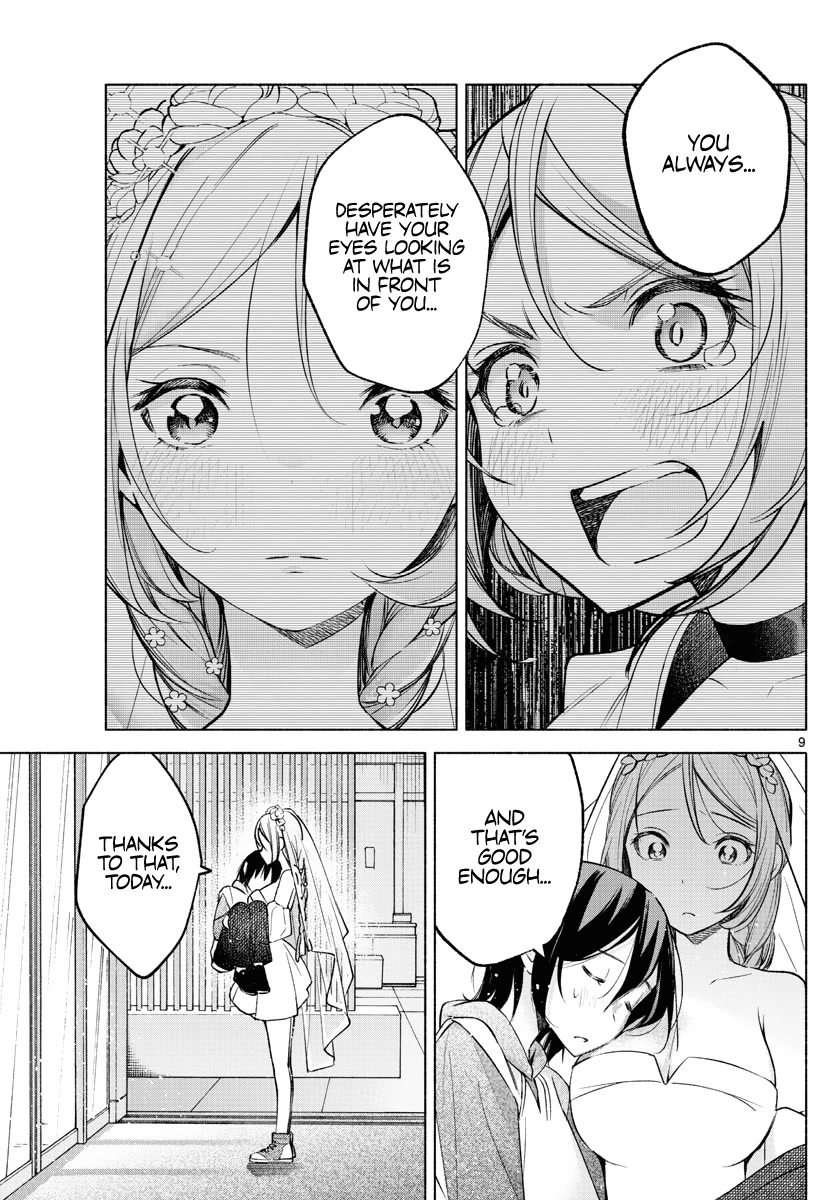 I Want to Do Bad Things with You Chapter 14 page 9 - Chapter 14