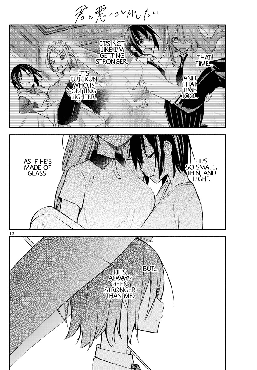 I Want to Do Bad Things with You Chapter 15 page 12 - Chapter 15