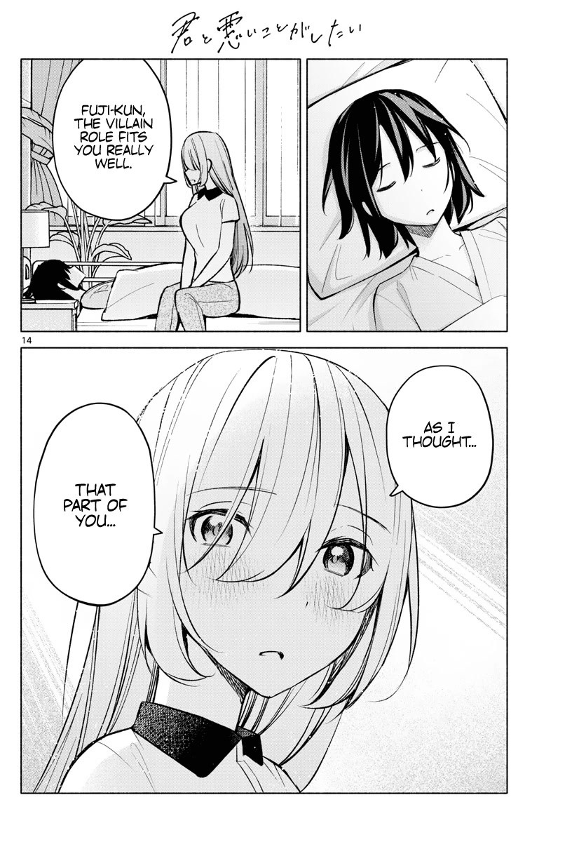 I Want to Do Bad Things with You Chapter 15 page 14 - Chapter 15
