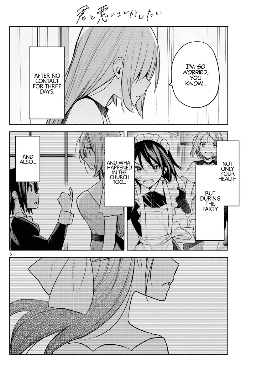 I Want to Do Bad Things with You Chapter 15 page 6 - Chapter 15