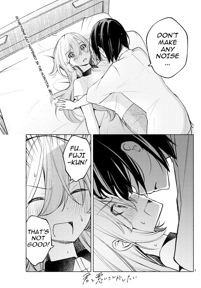 I Want to Do Bad Things with You Chapter 16 page 1 - Chapter 16: Not Needed