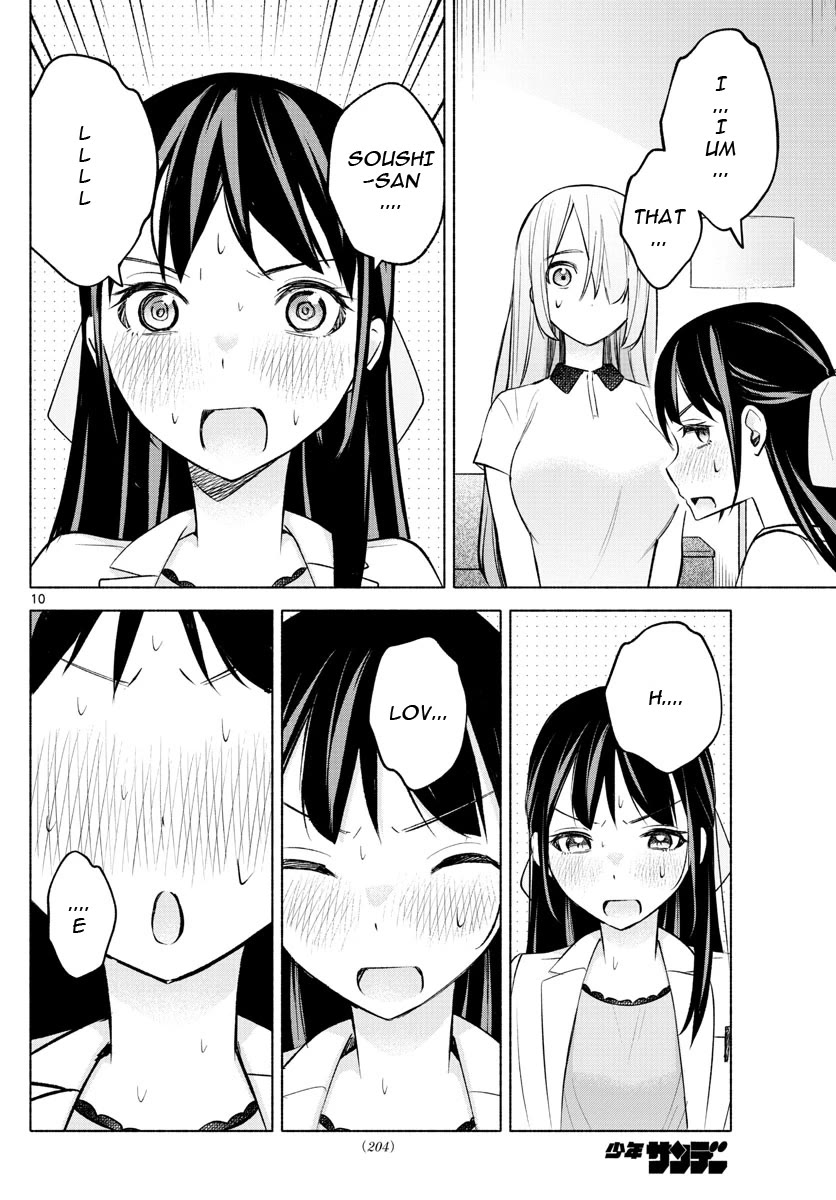 I Want to Do Bad Things with You Chapter 16 page 10 - Chapter 16: Not Needed
