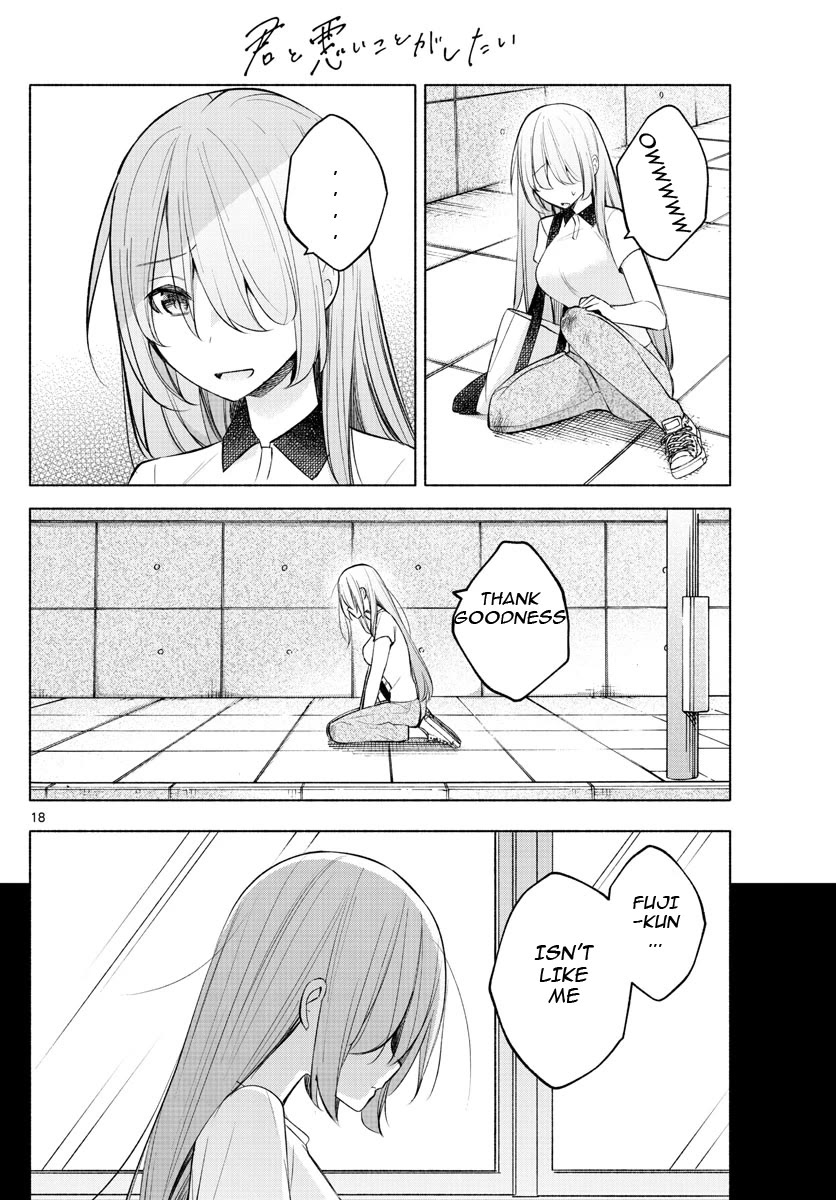 I Want to Do Bad Things with You Chapter 16 page 18 - Chapter 16: Not Needed