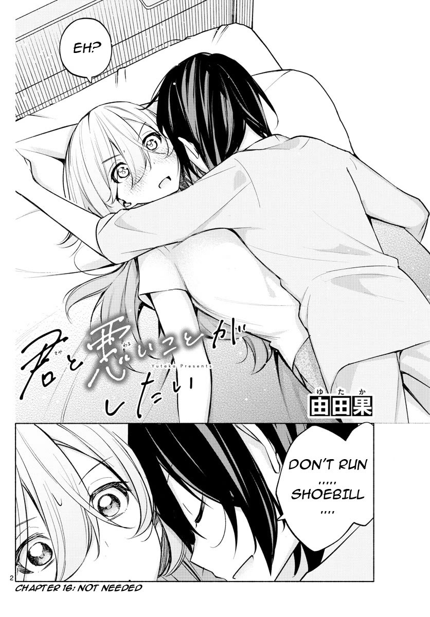 I Want to Do Bad Things with You Chapter 16 page 2 - Chapter 16: Not Needed