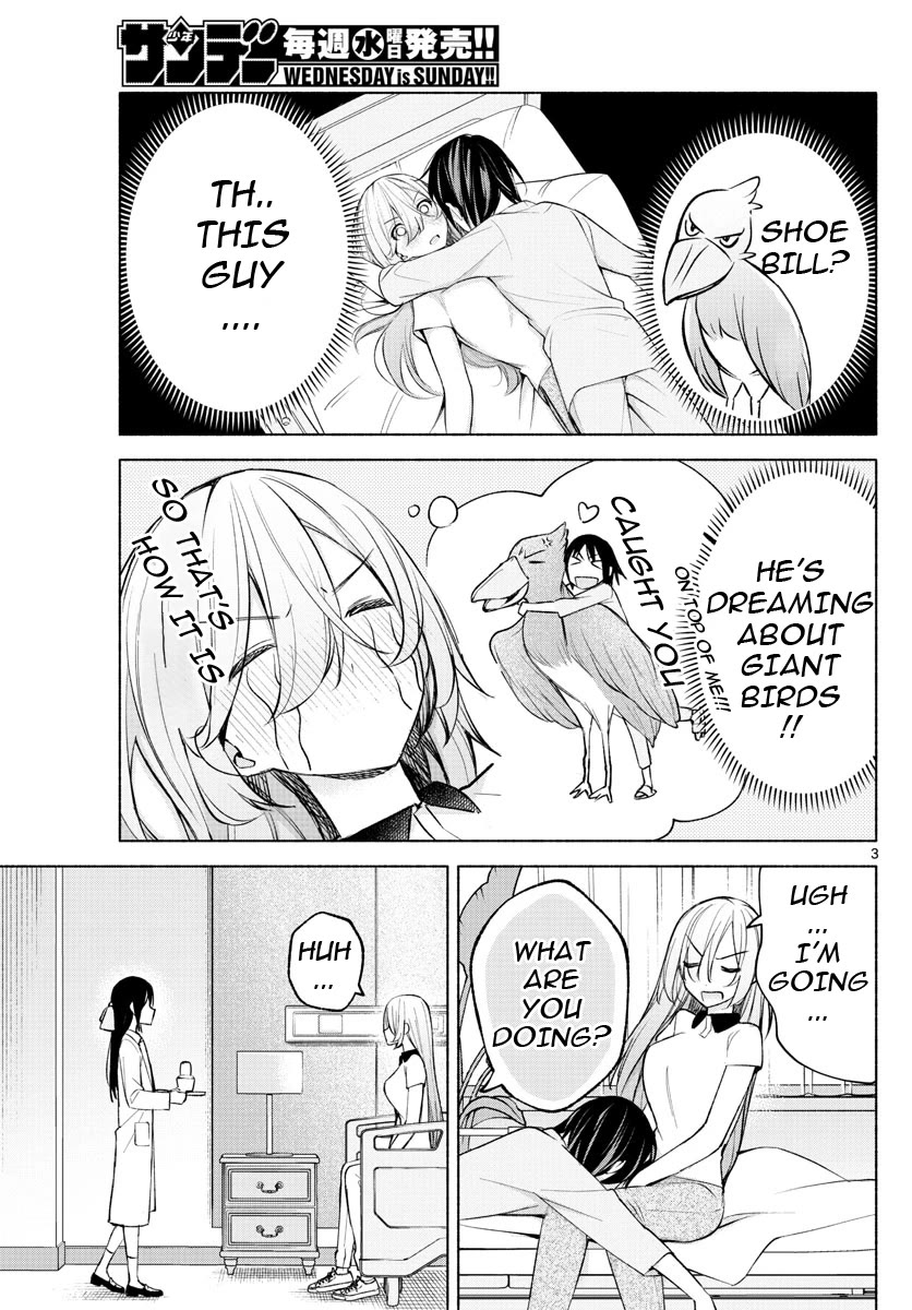 I Want to Do Bad Things with You Chapter 16 page 3 - Chapter 16: Not Needed