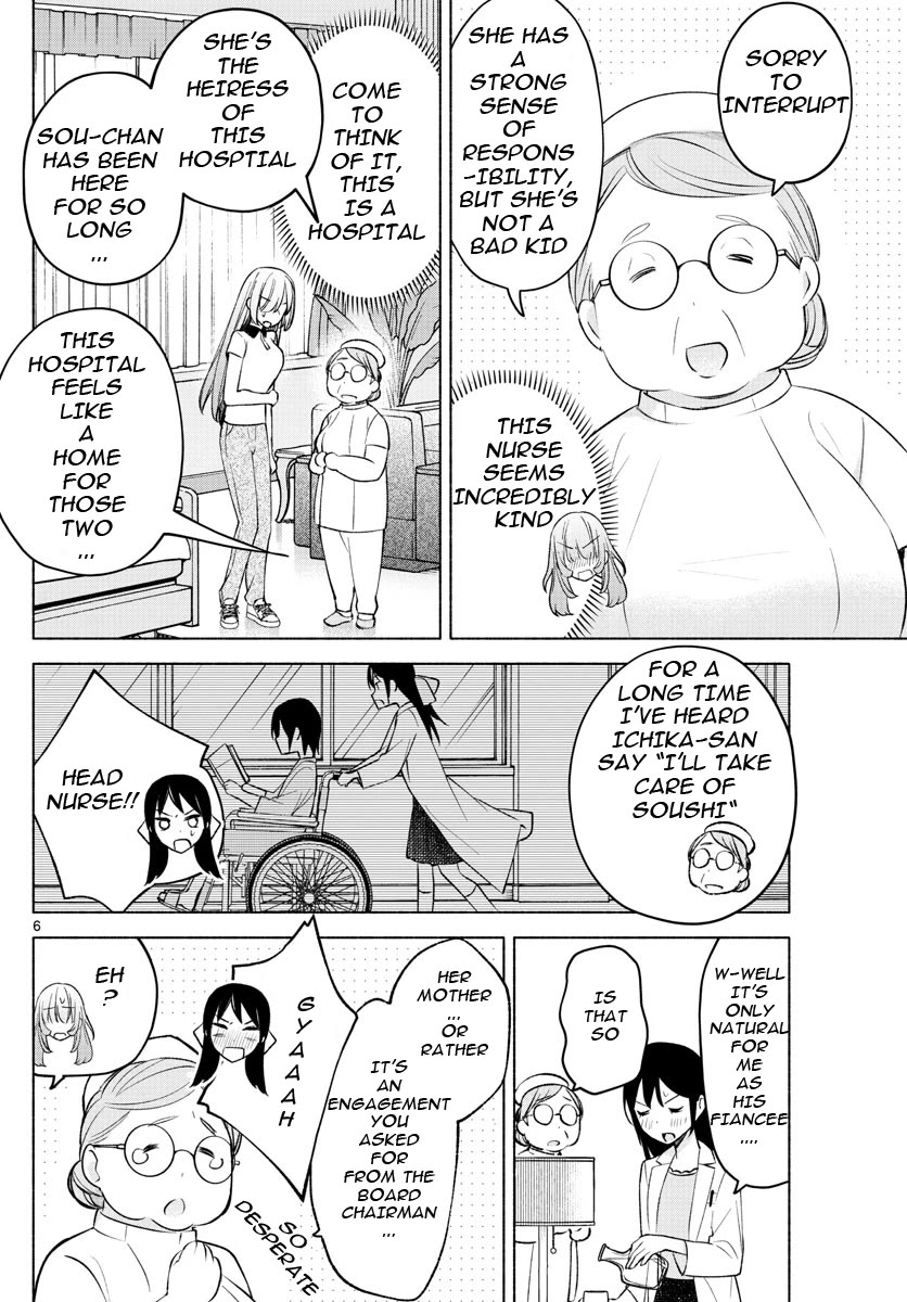 I Want to Do Bad Things with You Chapter 16 page 6 - Chapter 16: Not Needed