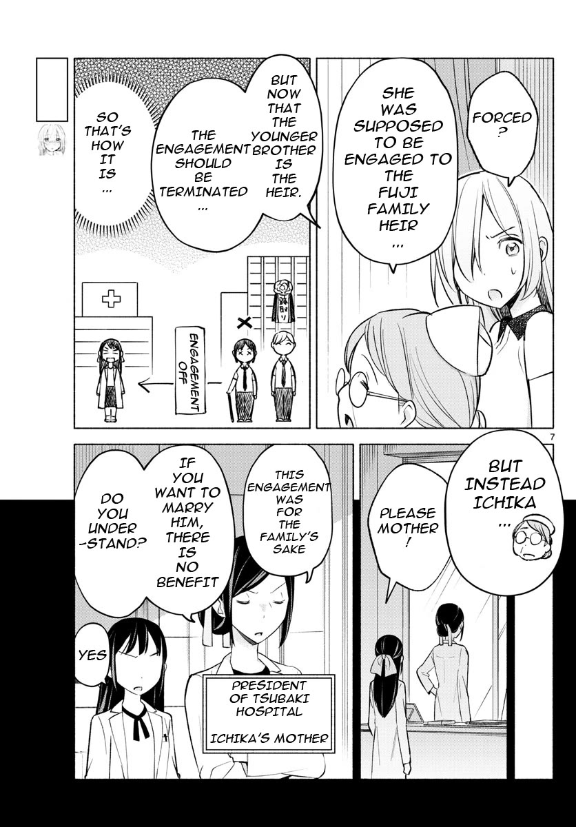 I Want to Do Bad Things with You Chapter 16 page 7 - Chapter 16: Not Needed