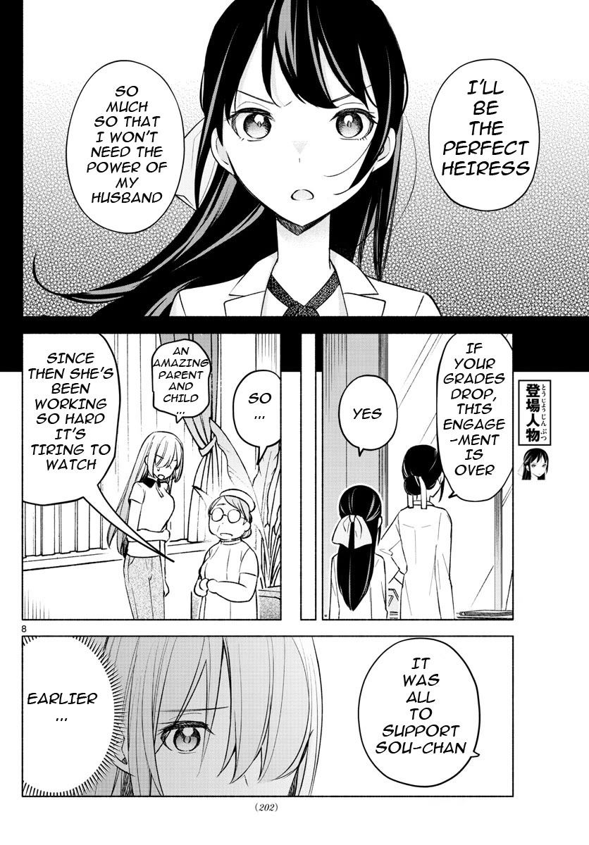 I Want to Do Bad Things with You Chapter 16 page 8 - Chapter 16: Not Needed
