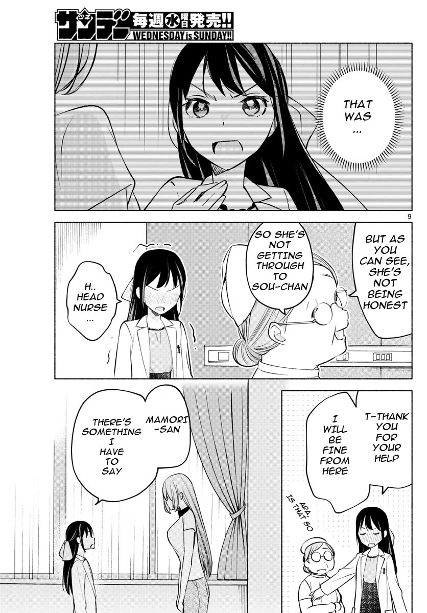 I Want to Do Bad Things with You Chapter 16 page 9 - Chapter 16: Not Needed