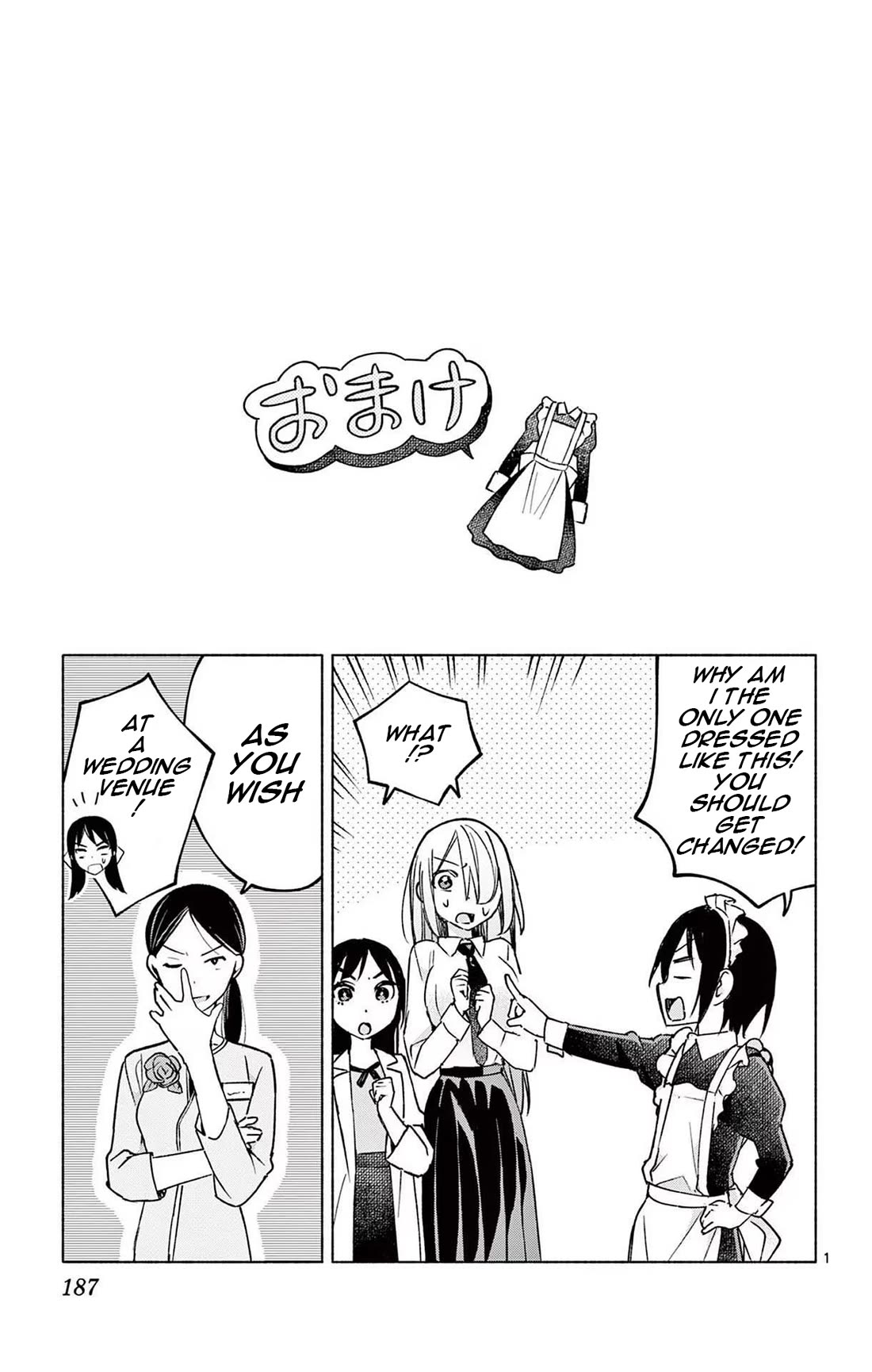 I Want to Do Bad Things with You Chapter 17.5 page 1 - Chapter 17.5: Volume 2 Extra