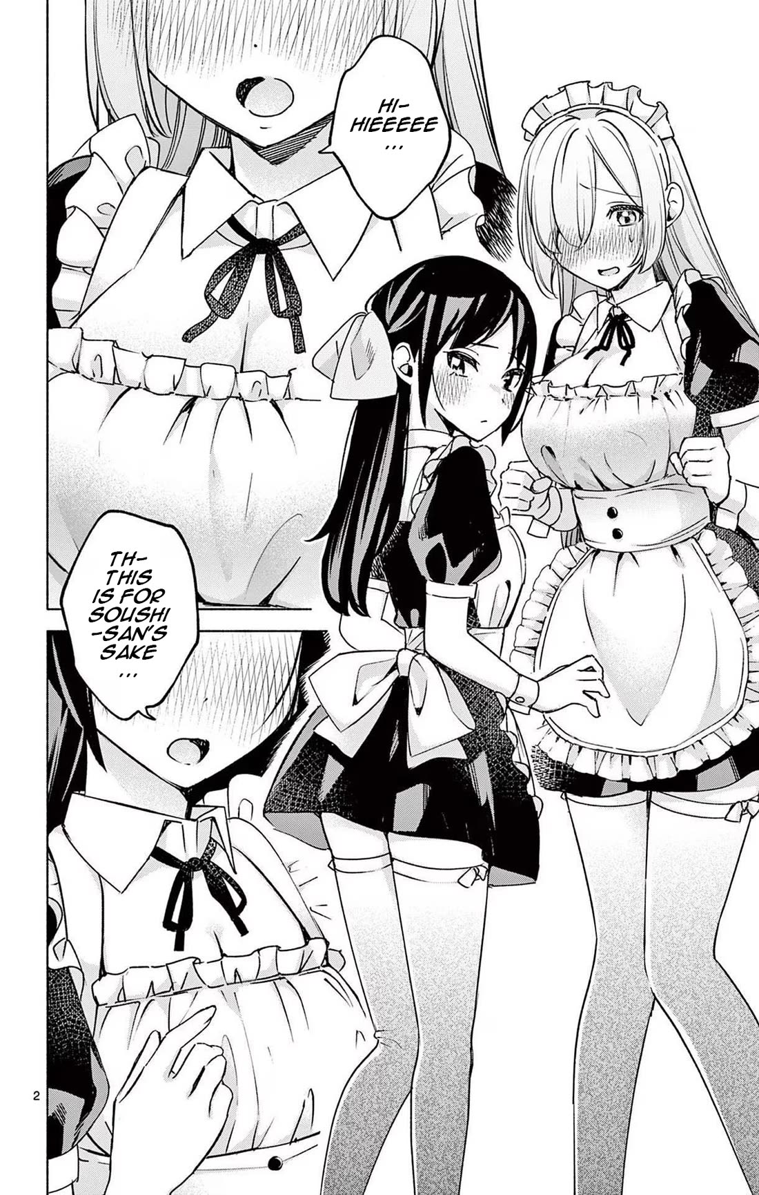 I Want to Do Bad Things with You Chapter 17.5 page 2 - Chapter 17.5: Volume 2 Extra