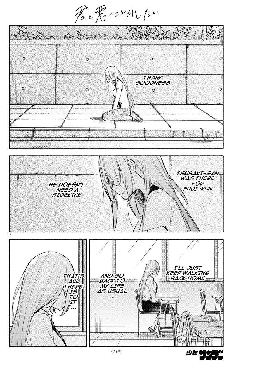 I Want to Do Bad Things with You Chapter 17 page 2 - Chapter 17: Where The Sidekicks Are